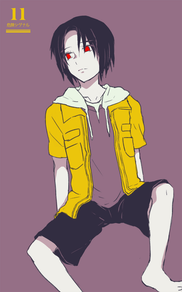 11.危険シグナル