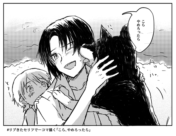 こらやめろったら_600