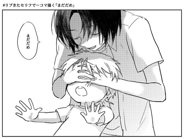 %e3%81%be%e3%81%a0%e3%81%a0%e3%82%8101_600