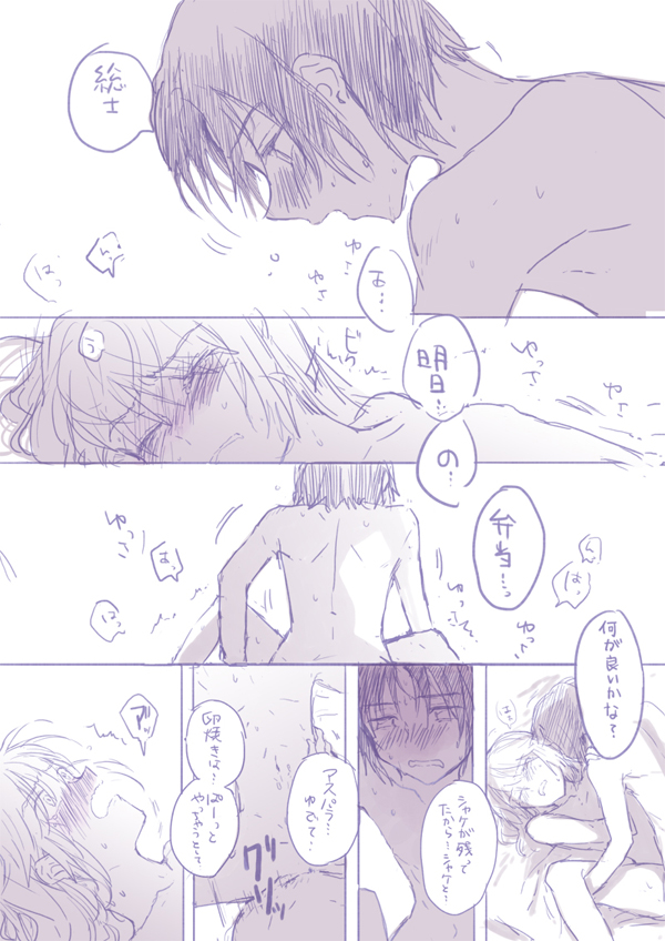 最中とお弁当01_600